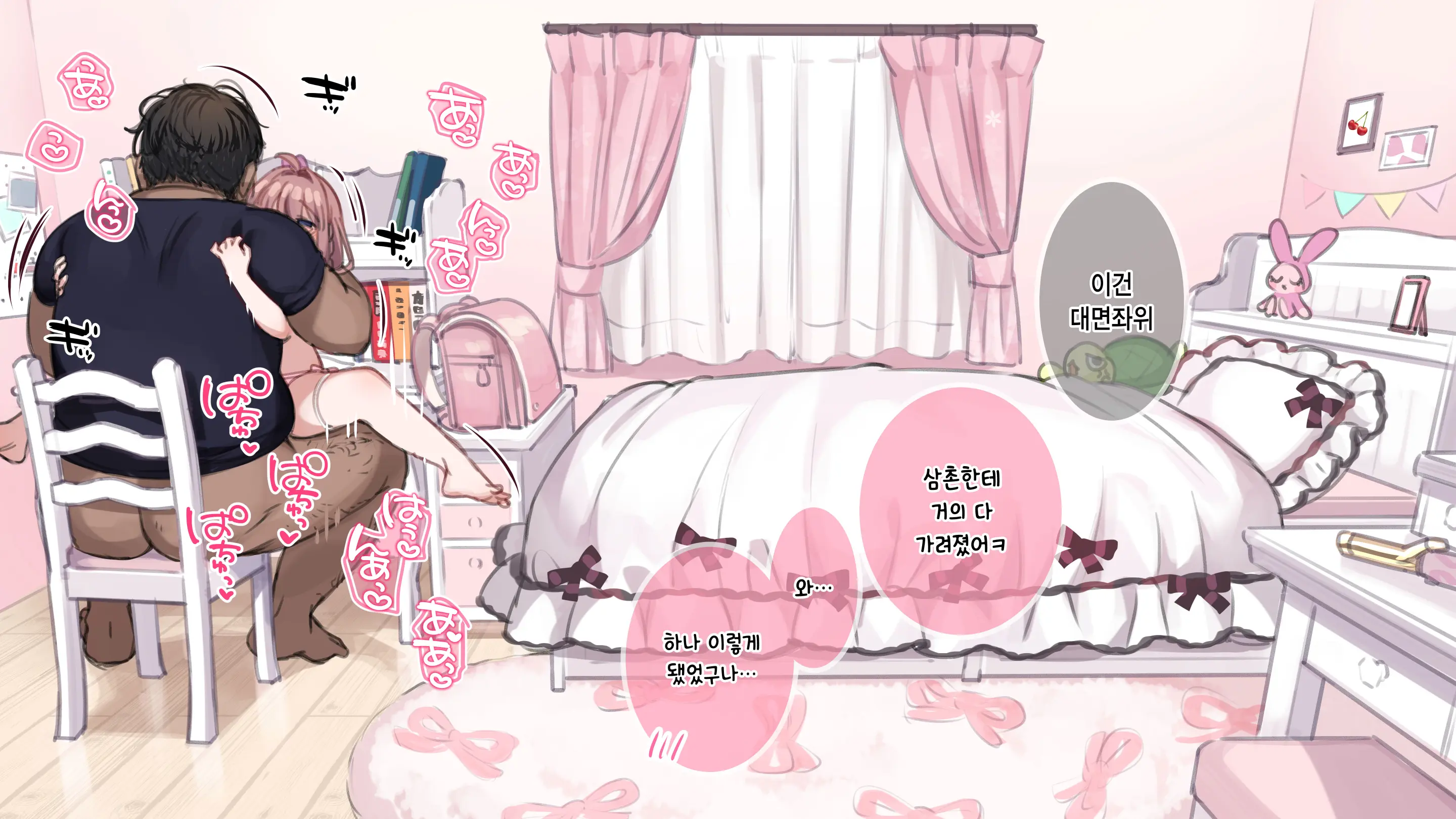 Saimin De 💙 Kazoku De H-Na Y♥tuber Seikatsu | 최면으로 가족끼리 야한 유튜버 생활 (Decensored)